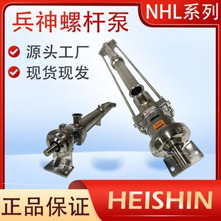 �M���ձ������ݗU��2NHL20FFϵ�иߝ��Һ�w���{���I�߾����D�ӱ�