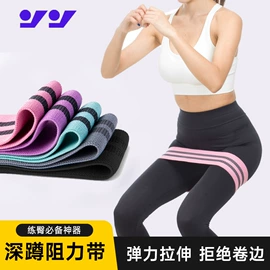 运动护膝;护腕;护腰