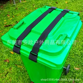 行李带;其他户外用品;其他滑雪用品