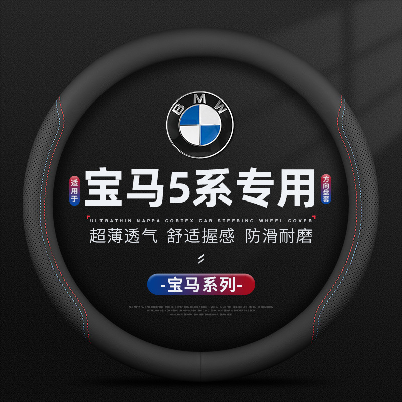 �m��05-21/22/23/24/25��R5ϵ520Li/525Li/530Li���÷���P��