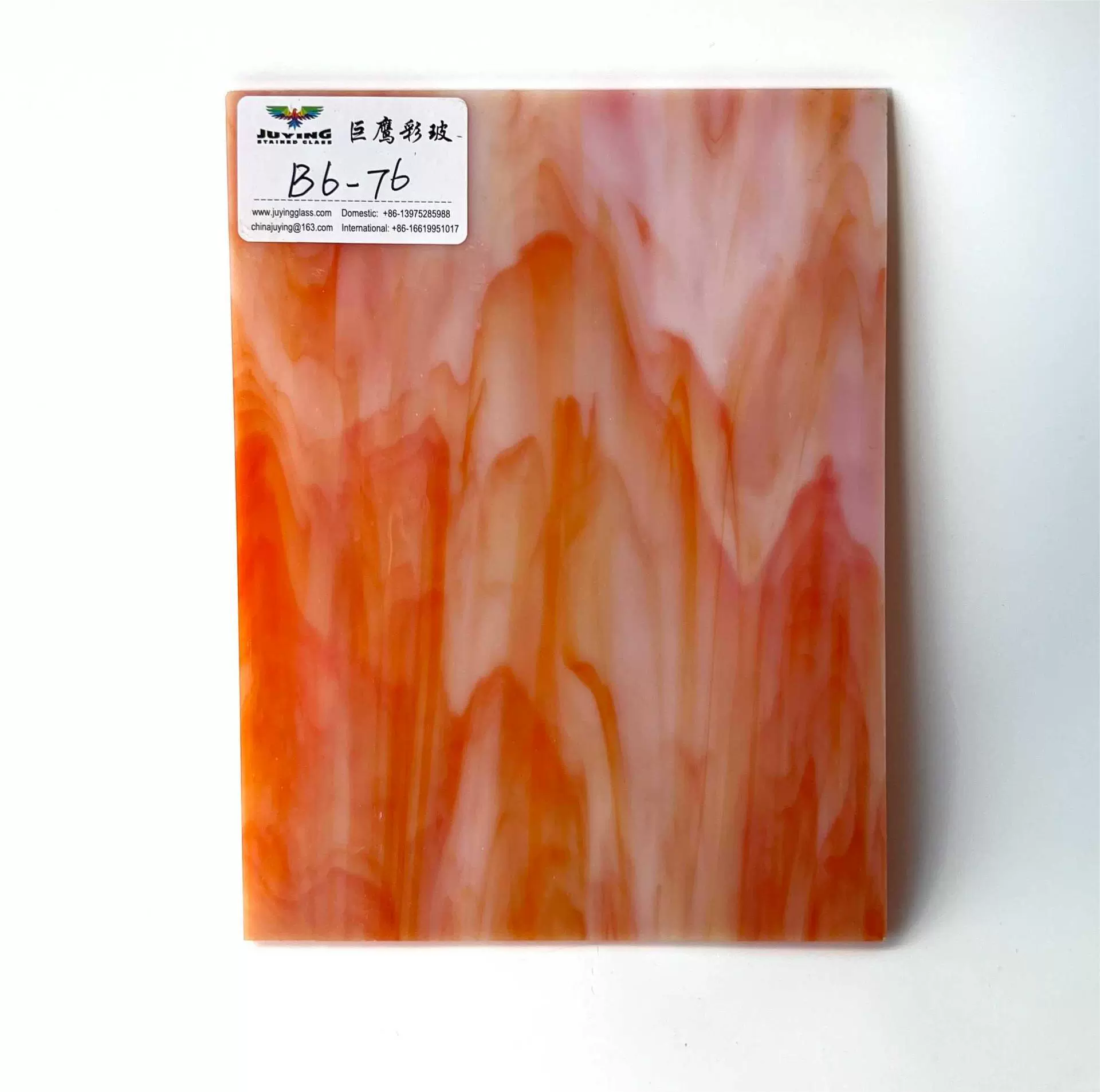 厂家直营 桔色乳浊 镶嵌教堂玻璃 艺术装饰玻璃 云母大片