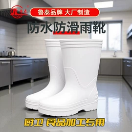 男式雨鞋;女式雨鞋