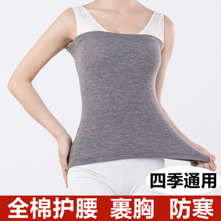 Cotton Belt Warm Spring and Summer Breathable Men and Women Thin Pregnant Women Lengthened Waist Protecting Cold and Cool Protecting Stomach Protecting Belly