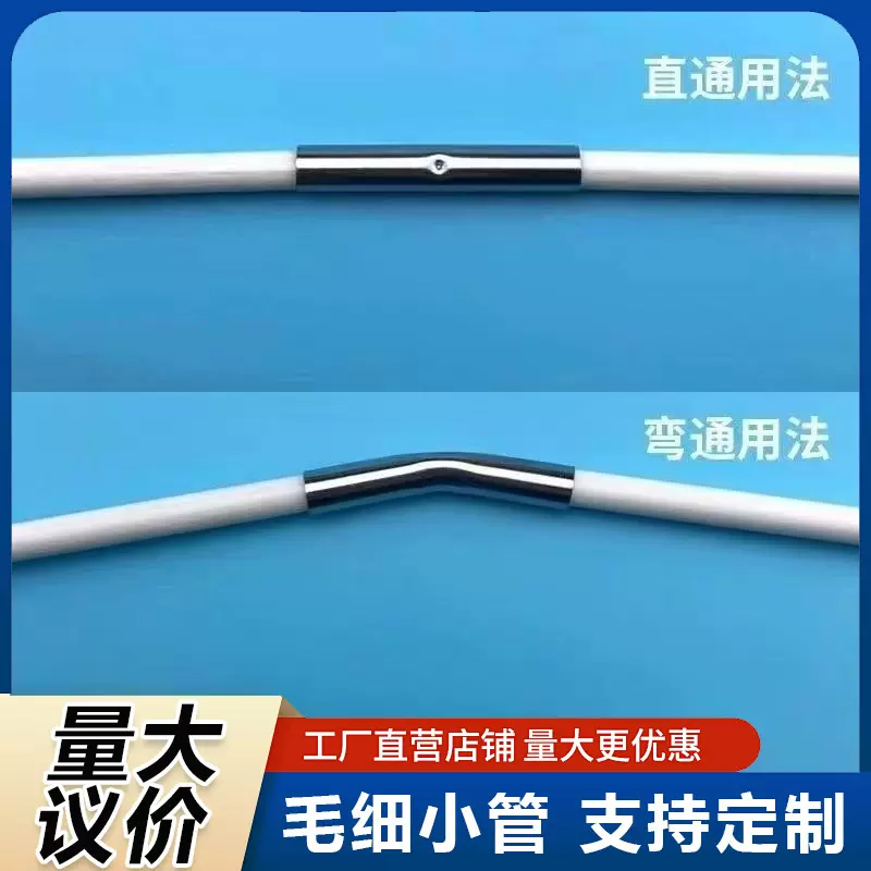 厂家直销小拱棚支架连接金属管玻璃纤维杆连接配件规格齐全钢管