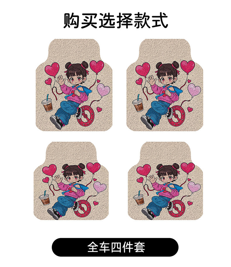 Silk ring foot mat car carpet foot mat separate upper foot mat car foot mat main driving single piece foot mat car foot mat
