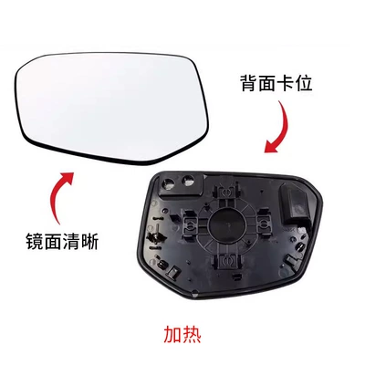 Mirror Cover Turn Signal Lens, Rear mirror/rearview mirror assembly - main-driver-left-lens-heating-15t-model