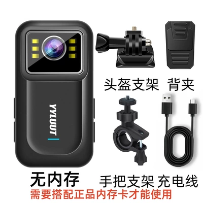 Suitable for action cameras, motorcycle dash cams, high-definition anti-shake, waterproof, specifically for riding electric vehicles and motorcycles (Motorcycle driving recorder) - recorder-no-memory-card-included-comes-with-a-complete-set-of-brackets