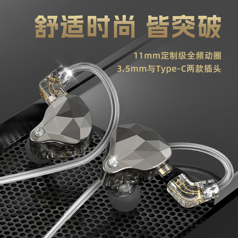 X4Pro in-ear wired headset sports typec mobile phone rear-wound music monitor ear return computer 3.5mm X4Pro in-ear wired headset sports typec mobile phone rear-wound music monitor ear return computer 3.5mm