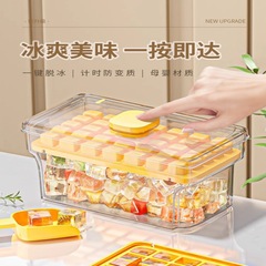 新型68氷型冷凍氷神器食品級押し氷格家庭用冷蔵庫自作氷製氷箱