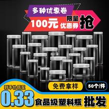 1斤2斤塑料蜂蜜瓶分装挤压瓶蜂糖瓶500g漏便携密封果酱瓶独立站