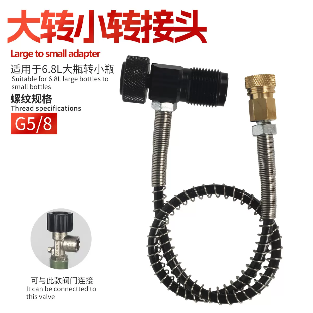 快速充气G5/8螺纹6.8L氧气瓶潜水气瓶大转小铝合金材质夜光压力表