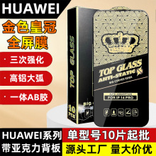 �m���A��PLAY8A(2020)����HONORPLAY40PLUS䓻�ĤNOVA11I�֙C�NĤ