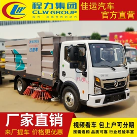 垃圾车;其他专用汽车;保温车