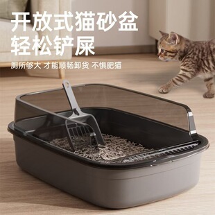 Cat litter box oversized anti-splash cat toilet cat open semi-closed oversized factory in stock direct sales