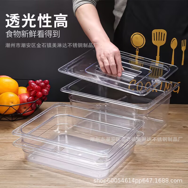 食品グレードの寿司トレイ、蓋付き透明煮込みディスプレイトレイ、蓋付き屋台食事トレイ、蓋付き冷菜サービングトレイ|undefined