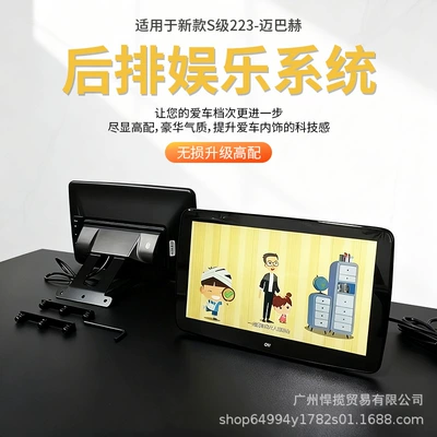 System Maybach S480L Car – Car display