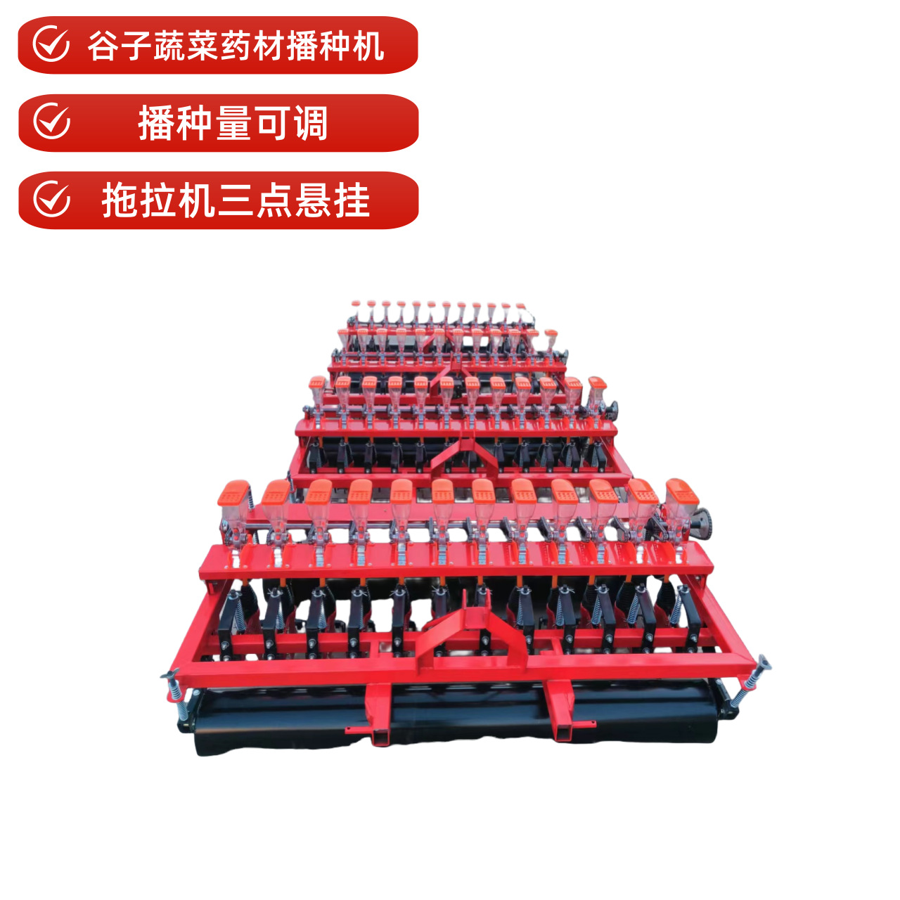 四轮拖拉机带播种机蔬菜谷子高粱油菜多功能药材黄芩精播机