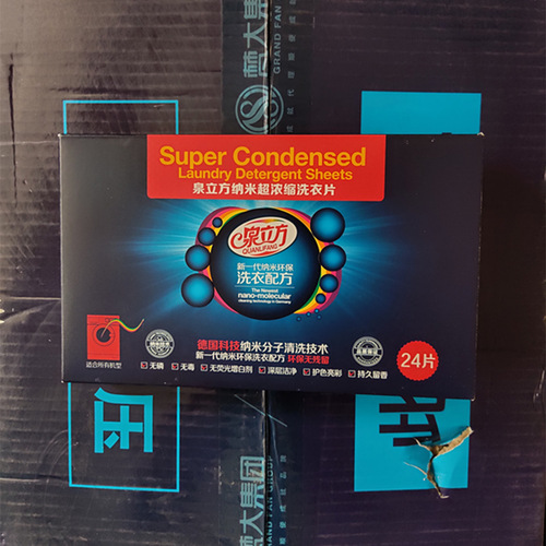 Quancube laundry tablets, anti-dyeing cloth, color master sheets, anti-cross-dyeing, color-absorbing tablets, washing machines, mixed washing, anti-cross-dyeing, and delivery