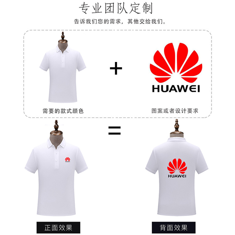 200g40 fresco transpirable no Pilling verano solapa manga corta hielo seda publicidad Polo camiseta ropa de trabajo personalizada