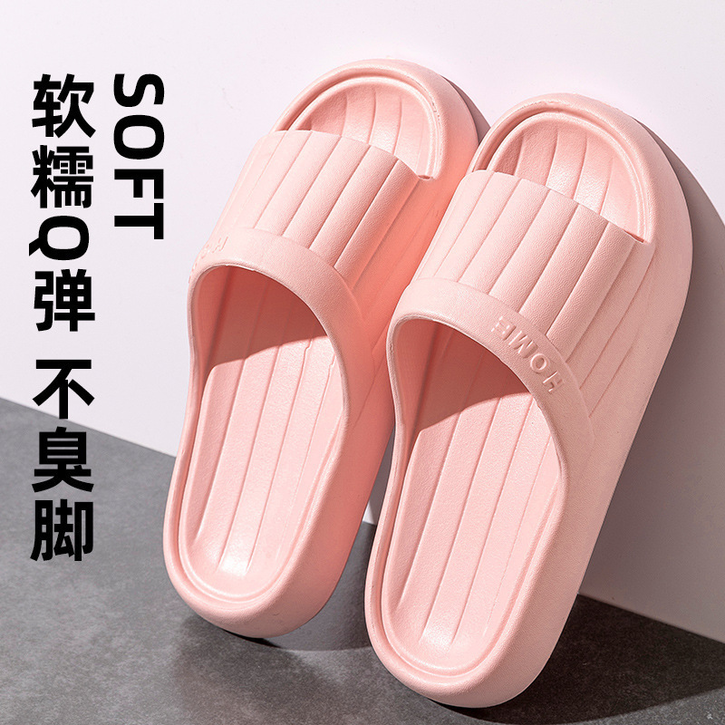 Sala de operaciones zapatillas antideslizantes para hombres de verano 2025, nueva sala de enfermería médica para trabajar eva baños de zapatillas frías de fondo suave image 16