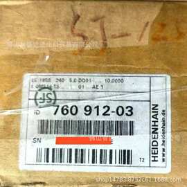 LC195S-240,海德汉光栅尺全新现货库存批发顺丰包邮欢迎咨询议价