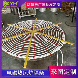 Manufacturer Cuts 3240 Yellow Epoxy Board Distribution Cabinet Epoxy New Energy Lithium Battery Insulating Board Resin Epoxy Board