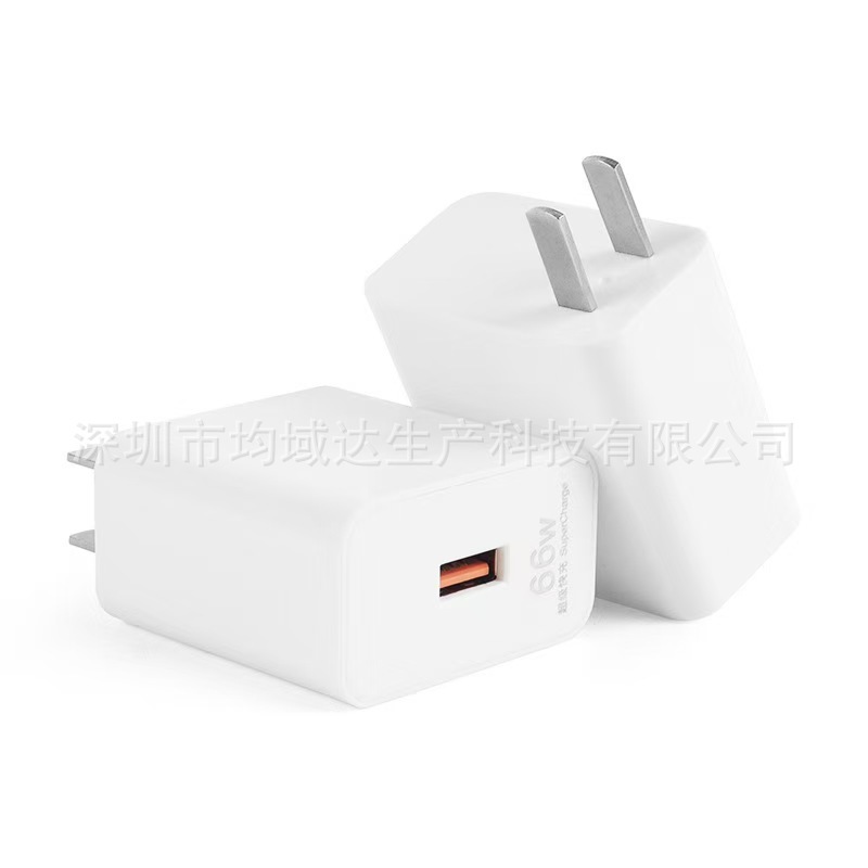 華為66W超高速充電器6atype-cケーブル全プロトコル互換高速充電ヘッドセットを適用する|undefined