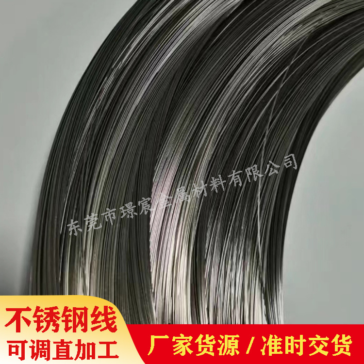 304不锈钢细丝调直加工 各种规格钢丝调直 弹簧直丝规格齐全量大