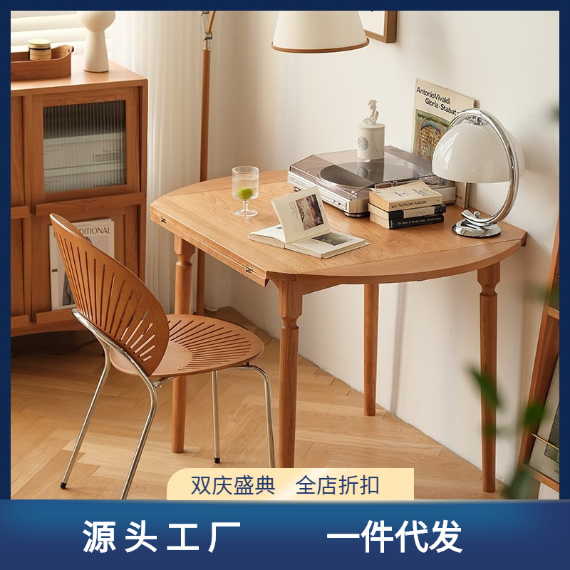北歐實木摺疊圓桌家用櫻桃木可伸縮方桌小戶型方圓兩用餐桌椅組合