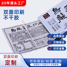 �C��ˮ�����Dӡ�N��ɫ�N�C�y�D��uv�V���N��logo�̘˘˺���ճ�N