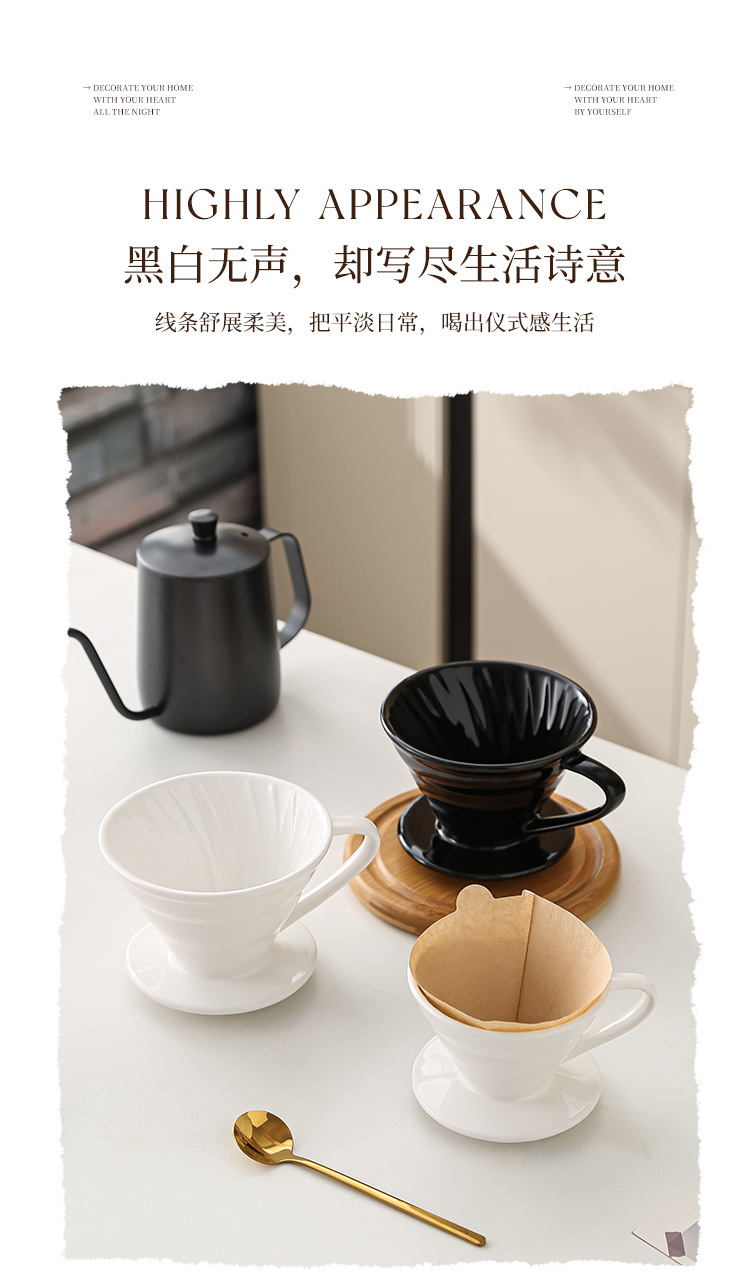 咖啡过滤漏斗_02.jpg