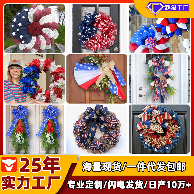 美國獨立日花環跨境款仿真花花圈門掛戶外庭院派對裝飾定製批發