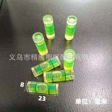 工厂生产水平仪 平衡仪水平珠 水平泡 水准仪8*23MM