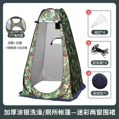 Avtomobil dam çadırları: Camping Toilet Tent Changing - camouflage-2-window-apron-silver-coated-single-tent-120120190cm