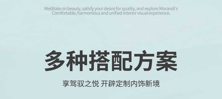 Suitable for Changan Nuoyumi seat covers, universal for all seasons, Lumin car seat cushion, full coverage breathable seat cover