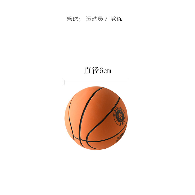 농구