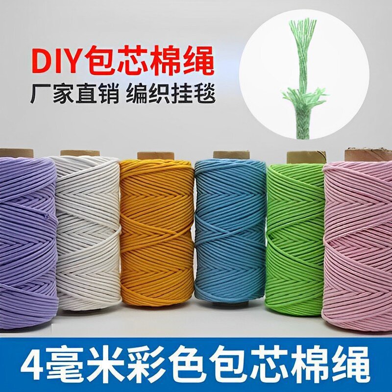 4mm Core-Spun Colorfuled Cotton Rope, Synthetic Braided Rope, Handmade Tapestry, Home Textile Tag Rope, Tent Binding Rope Drawstring
