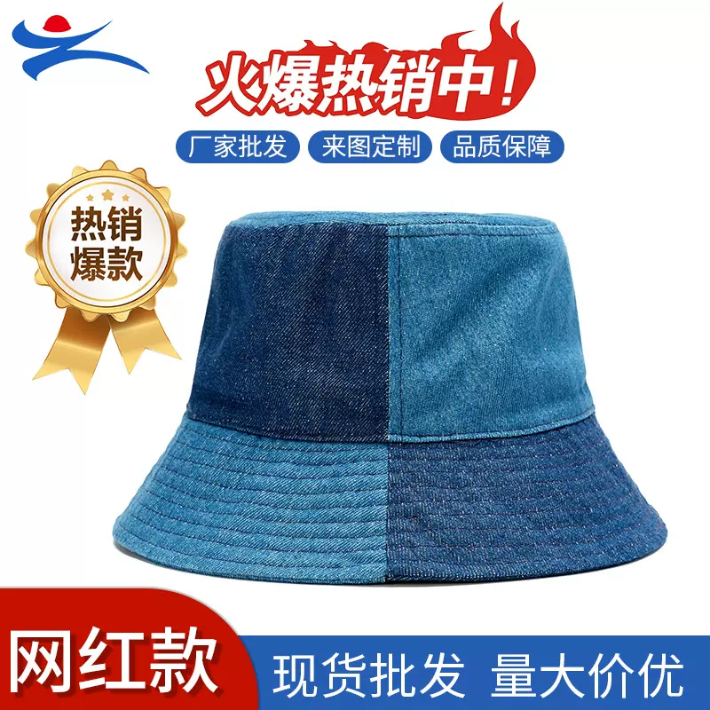 跨境热卖日系水洗百搭拼色渔夫帽女春夏潮牌小清新时尚防晒遮阳短