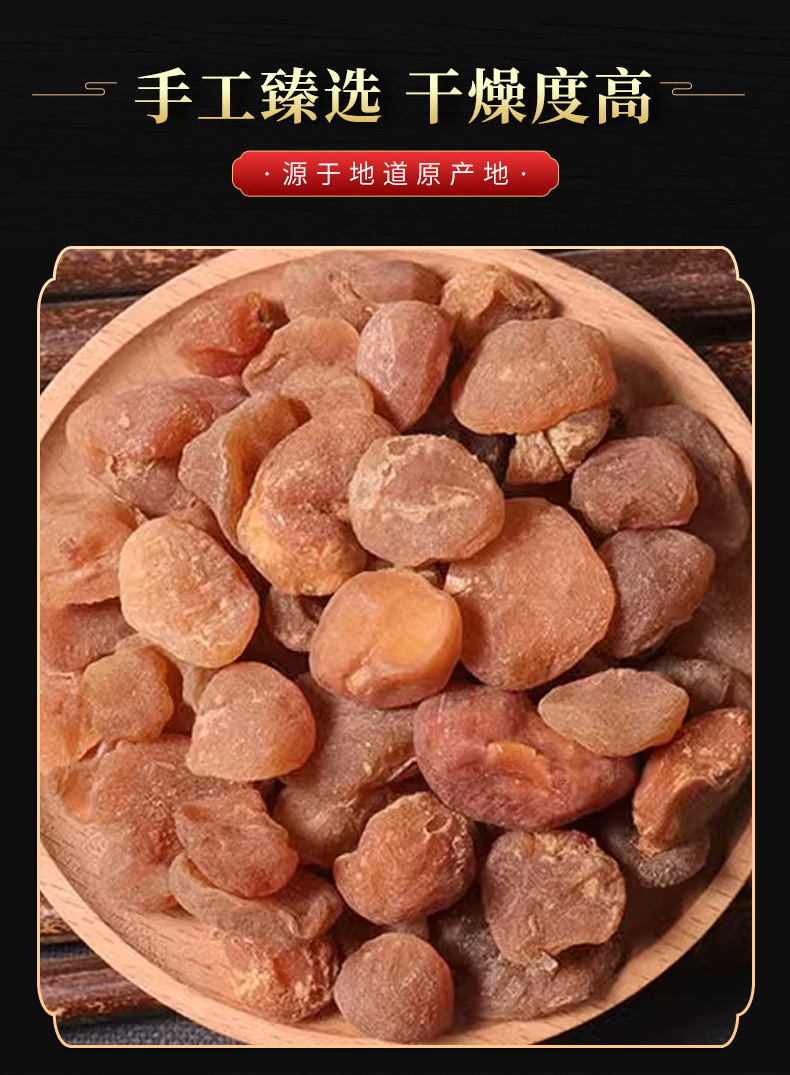 Tu Bei Mu (Bolbostemma paniculatum) — Dried Chinese Herbal Rhizome, 500g in use