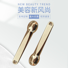 Exquisite makeup spoon face cream eye cream massage stick cream spoon introduction stick golden mask stick cosmetics