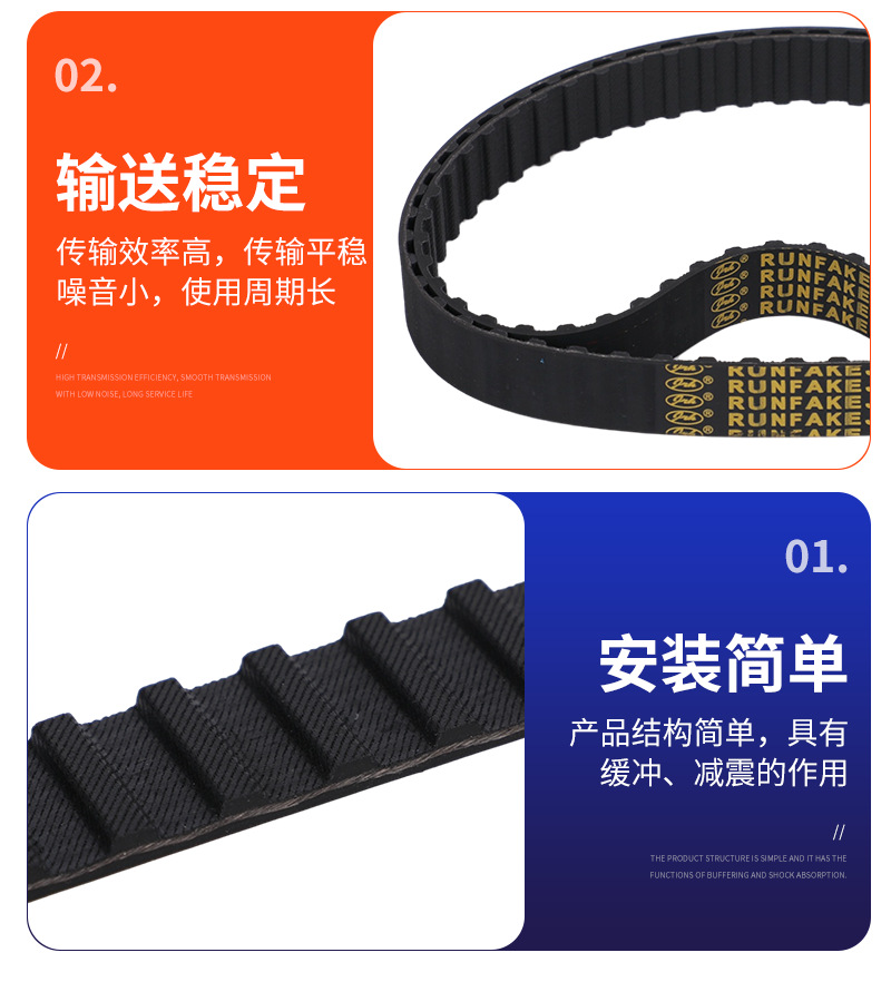 Single-sided toothed rubber synchronous belt H-type high-temperature resistant black rubber industrial belt rubber belt mechanical synchronous belt