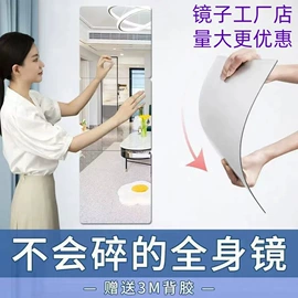 墙贴;化妆镜;镜面贴