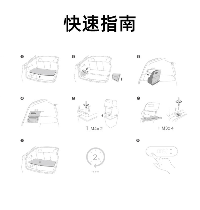 Suitable for Tesla MODEL Y trunk refrigerator, MODEL Y compressor-cooled car refrigerator