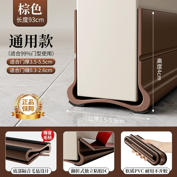 Second generation [brown] 93cm/strip [with self-adhesive glue]