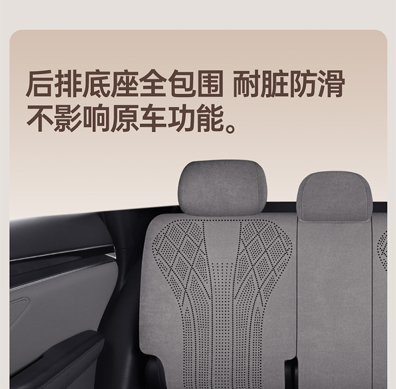 Specially Designed for the 25 Models of Byd Sea Lion 05Dmi, Suede Leather Seat Covers, Full-Cover Seat Cushions, and Car Seat Covers