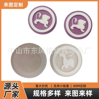 定做测紫外线强弱UV变色胶章 电压胶章 PVC滴胶鞋标 开关按钮胶章