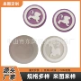 紫外线电压定做uv变色胶章