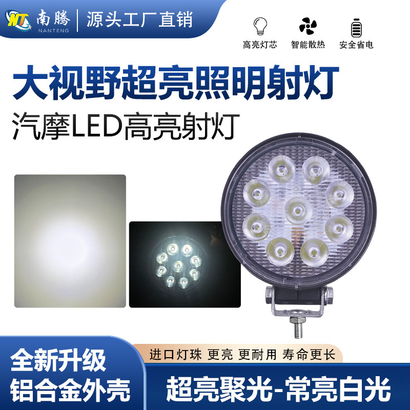 Lámpara de trabajo LED del automóvil 9 lámparas 27W redondo vehículo todoterreno proyecto auxiliar barra delantera lámpara de luz elevadora