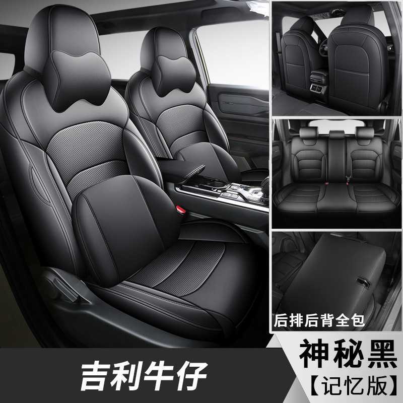 신비한 블랙 [메모리폼 버전]