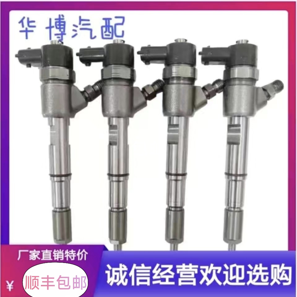 柴油电喷共轨喷油器总成云内江铃全柴五十铃江淮玉柴发动机喷油嘴